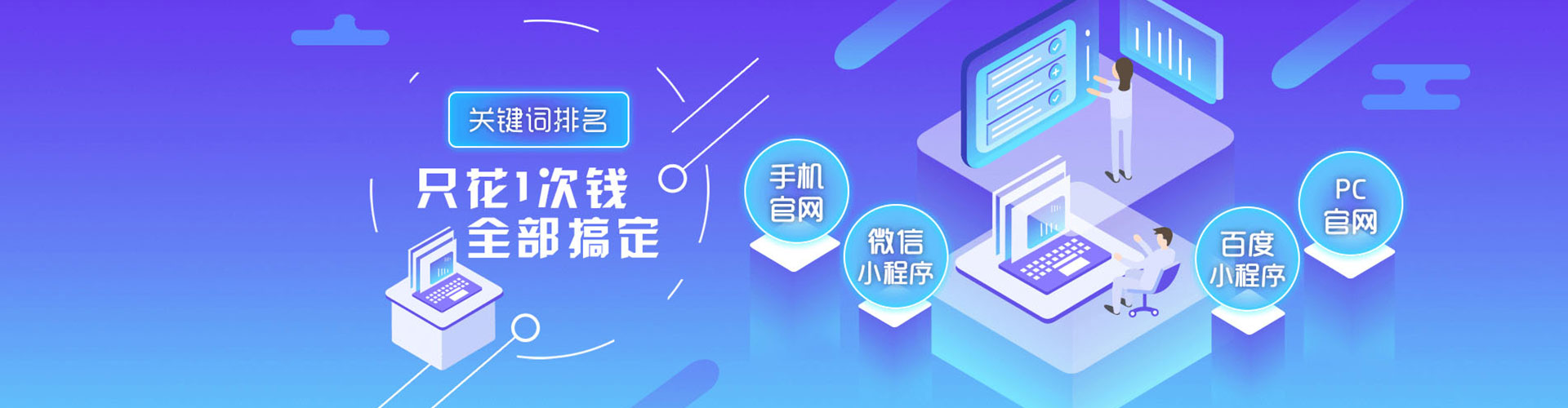 沭阳信息流开户